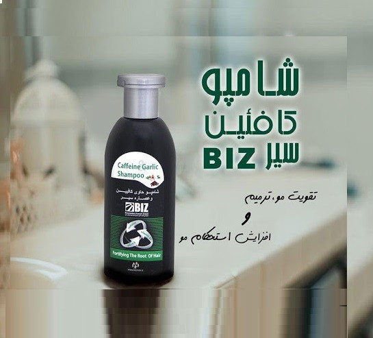 شامپو مو کافئین سی برند دکتر بیز برای پرپشتی مو و کاهش شوره اصل و اورجینال