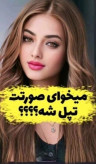 پودر جوانه گندم برند بین استار پک دو عددی برای افزایش وزن صورت و بدن اصل و اورجینال