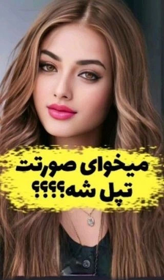 پودر جوانه گندم برند بین استار پک دو عددی برای افزایش وزن صورت و بدن اصل و اورجینال