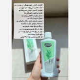 تونیک تقویت کننده مو و ضد ریزش مو هیرفرند از نمایندگی ایران زمین-- 300میلی اصل و اورجینال