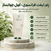 قوی ترین ضد چروک جهان با کرم ماساژور دار برند لاکچری کوین فرانسه ____لیفتینگ قوی اصل و اورجینال