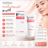 کرم روشن کننده و سفیدکننده گاتیو __ بدن و صورت ساخت ایتالیا100میل اصل و اورجینال