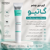 کرم دور چشم برند گاتیو برای رفع تیرگی و گودی زیر چشم و لیفتینگ پلک چشم با ضمانت اصل و اورجینال 09043255387